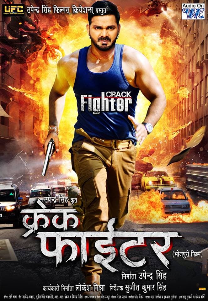 Crack Fighter (2019) movie poster
