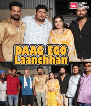 Daag Ego Laanchhan (2022) movie poster