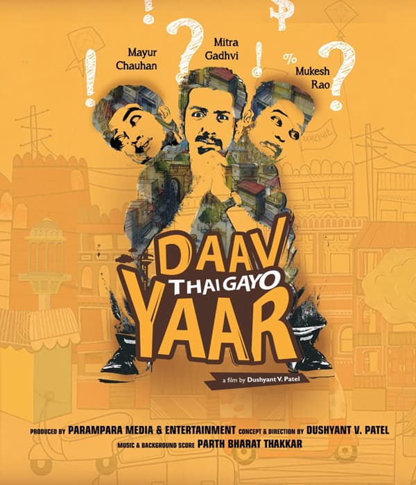 Daav Thai Gayo Yaar (2016) movie poster