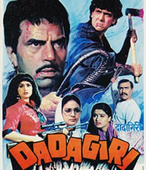 Dadagiri (1987) movie poster