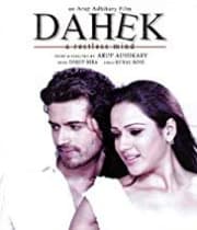 Dahek (2007) movie poster