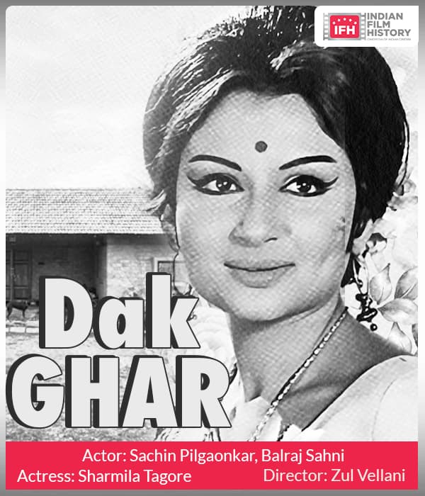 Dak Ghar (1966) movie poster
