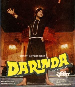 Darinda (1977) movie poster