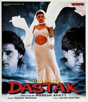 Dastak (1996) movie poster