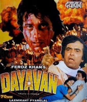 Dayavan (1988) movie poster