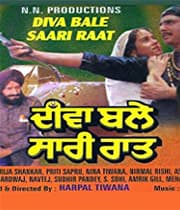 Deeva Bale Sari Raat (1990) movie poster