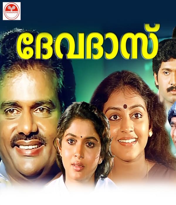 Devadas (1989) movie poster