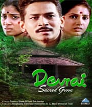 Devrai (2004) movie poster