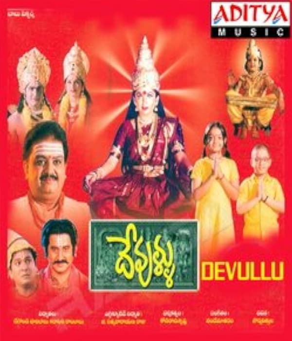 Devullu (2000) movie poster