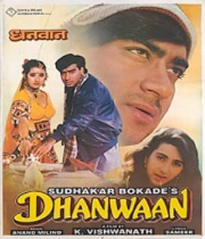 Dhanwaan (1993) movie poster