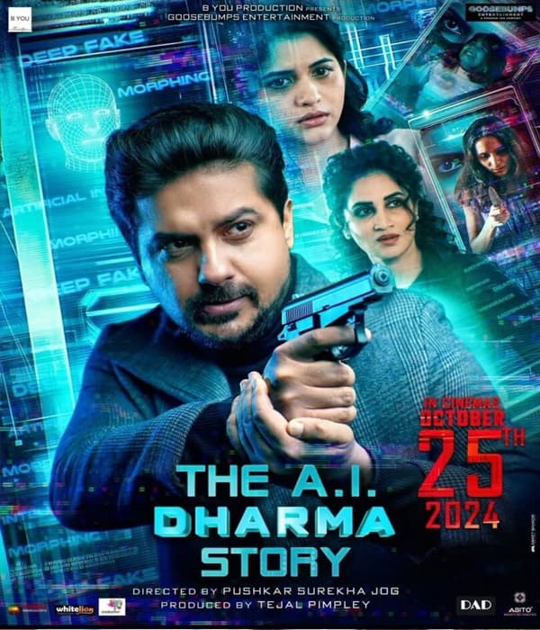Dharma - The AI Story (2024)
