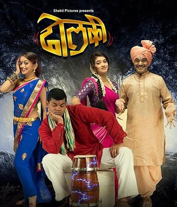 Dholki (2015) movie poster
