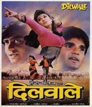 Dilwale (1994) movie poster