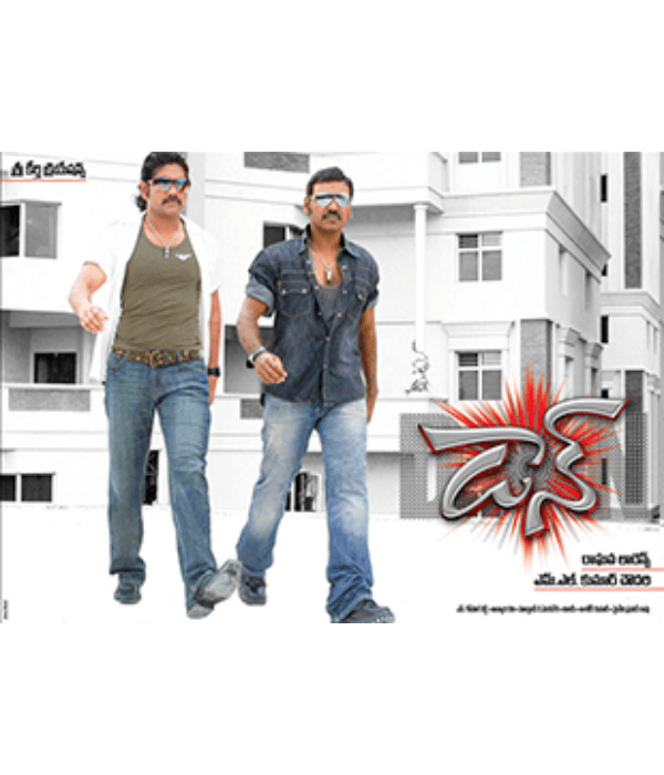 Don (2007) movie poster