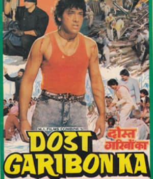 Dost Garibon Ka (1989) movie poster