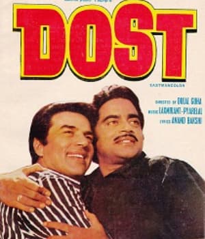 Dost (1974) movie poster