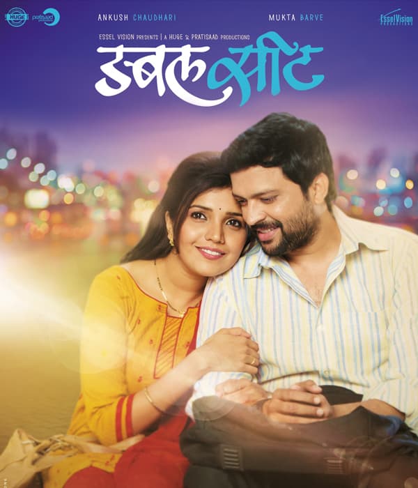 Double Seat (2015) movie poster