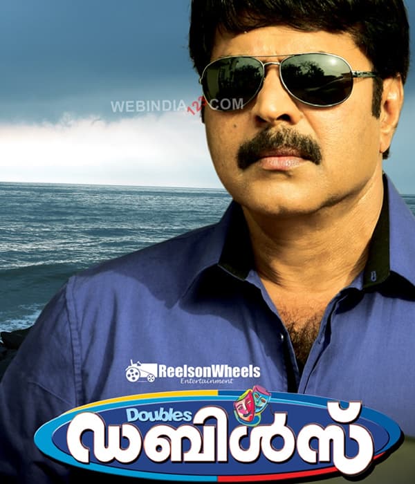 Doubles (2011) movie poster