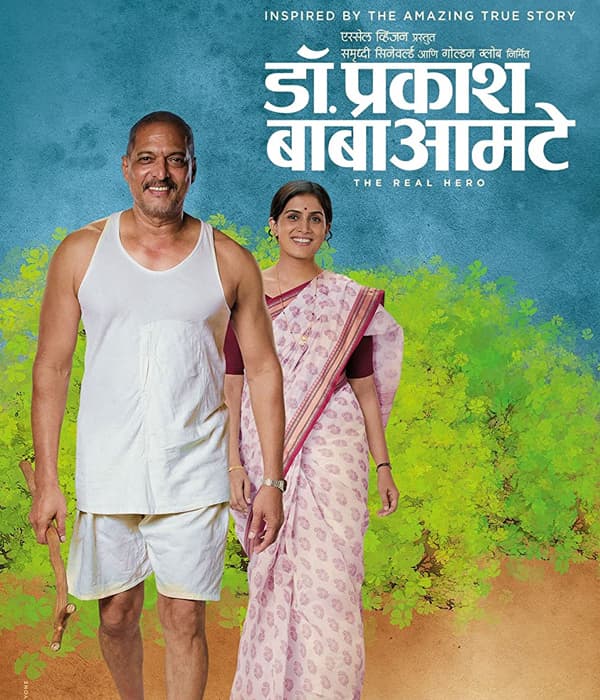 Dr Prakash Baba Amte (2014) movie poster