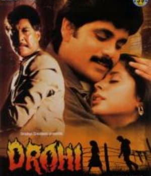 Drohi (1992) movie poster