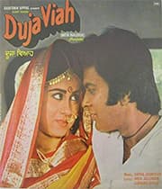 Duja Viah (1984) movie poster