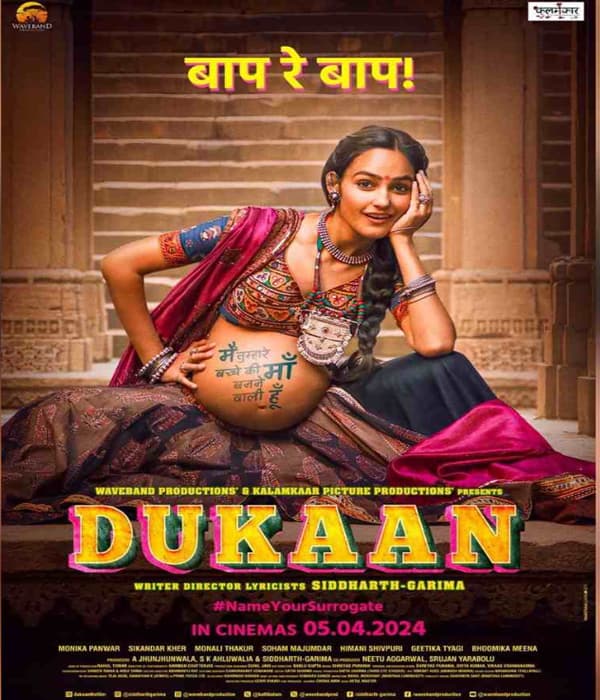 Dukaan (2024)