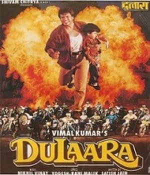 Dulaara (1994) movie poster