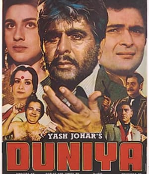 Duniya (1984) movie poster