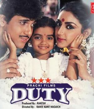 Duty (1986) movie poster