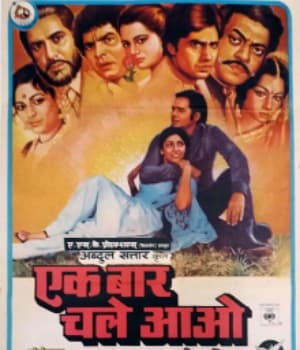 Ek Baar Chale Aao (1983) movie poster