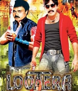 Ek Lootera (2005) movie poster