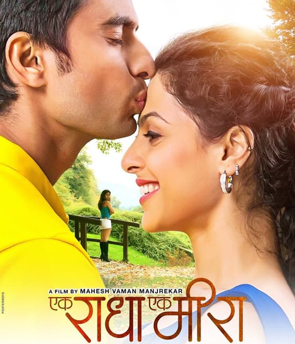 Ek Raadha Ek Meera (2018) movie poster