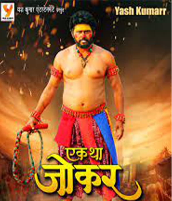 Ek Tha Jokar (2023)