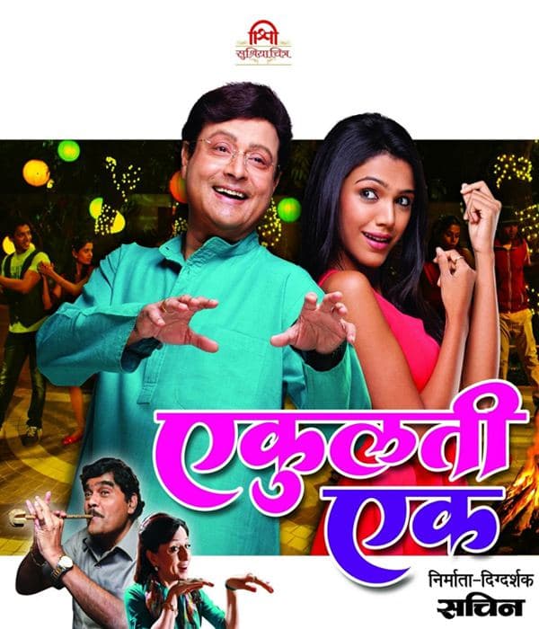 Ekulti Ek (2013) movie poster