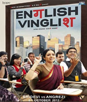 English Vinglish (2012) movie poster