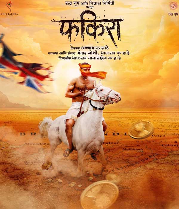 Fakira (2025)
