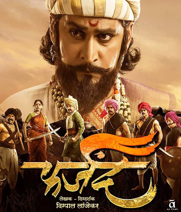 Farzand (2018) movie poster