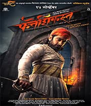 Fatteshikast (2019) movie poster