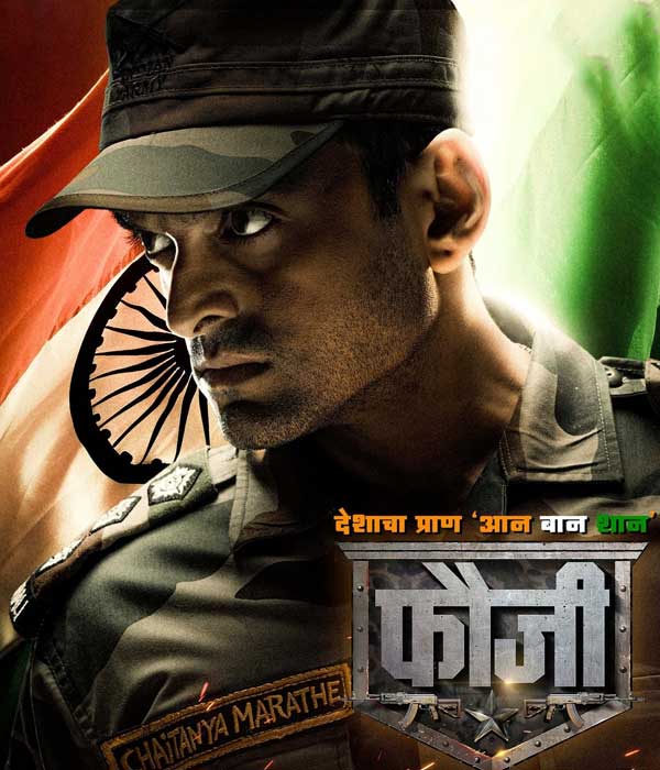 Fauji (2024) movie poster