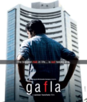 Gafla (2006) movie poster