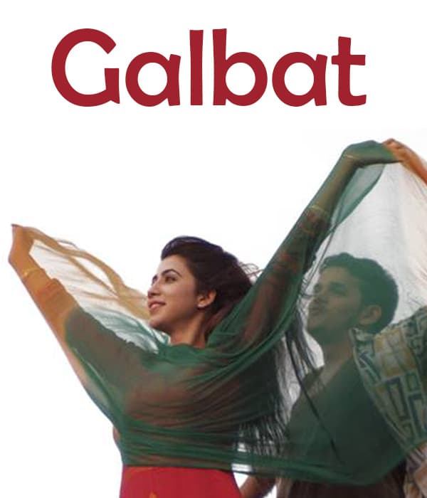 Galbat (2016) movie poster