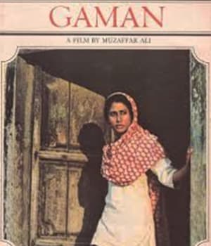 Gaman (1979) movie poster