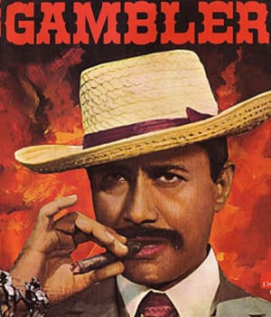 Gambler (1971) movie poster