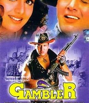 Gambler (1995) movie poster