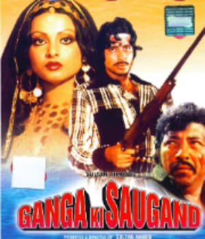 Ganga Ki Saugandh (1978) movie poster
