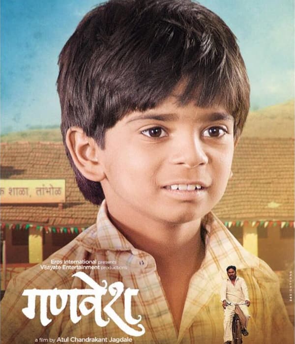 Ganvesh (2016) movie poster