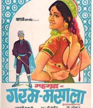 Garam Masala (1972) movie poster