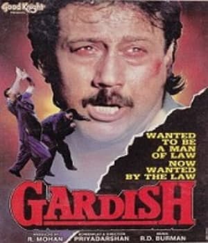 Gardish (1993) movie poster