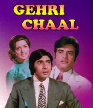 Gehri Chaal (1973) movie poster