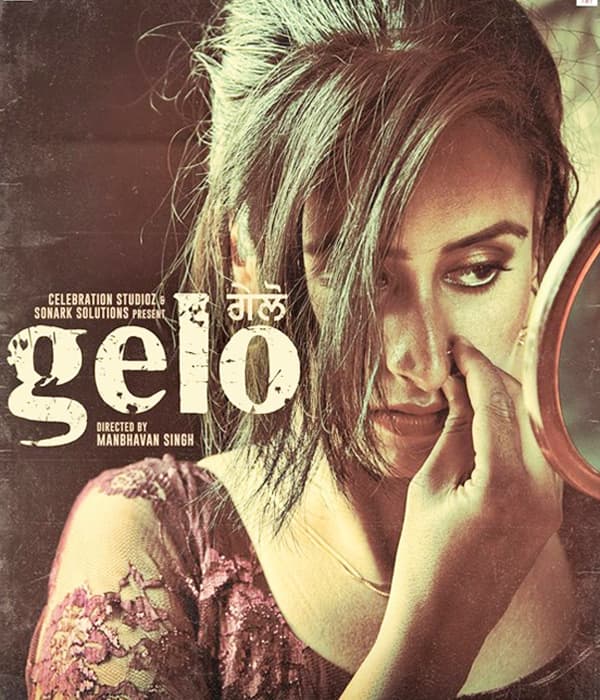 GELO (2016) movie poster